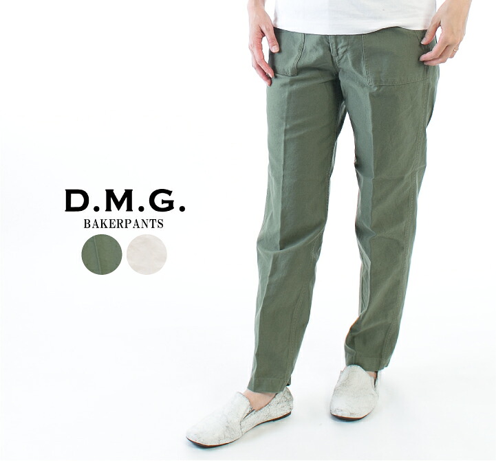 【2,000円OFF & P10倍 & 2点購入1,000円OFFクーポン 4/14 20:00-4/17 9:59まで】D.M.G. DMG ドミンゴ ベイカーパンツ 13-957T【2026春夏】【DMG】