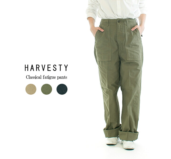 【30%OFF】【在庫限り】HARVESTY ハーベスティ クラシカルファティーグパンツ A22105｜Varzy（バルジー）