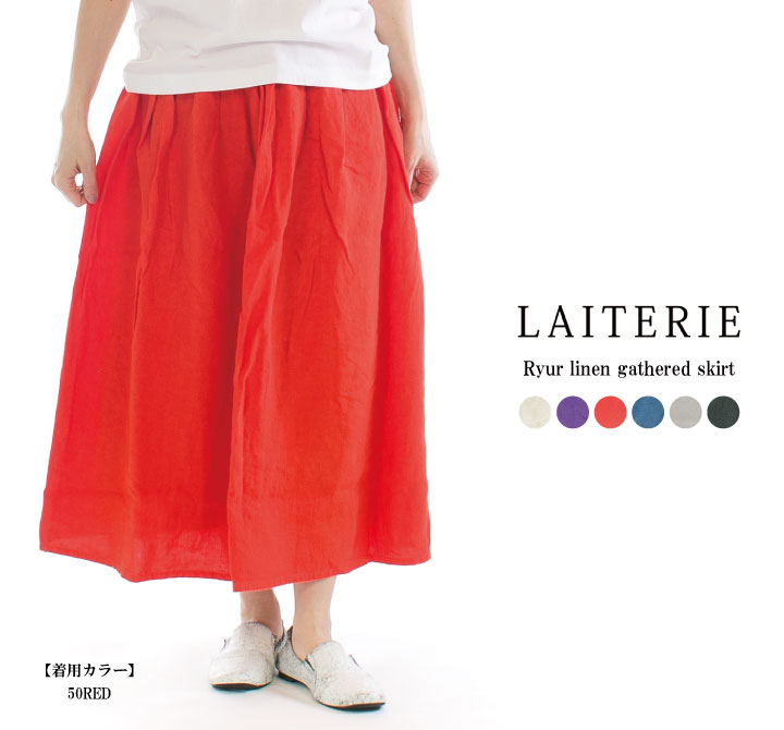 楽天市場】【5%OFF2点購入1000円OFFクーポン10倍ポイント 8/13 18:00-8/16 13:59まで】LAITERIE レイトリー  リユールリネンロングタンクトップ LBT-4【2022春夏】○ : Varzy（バルジー）