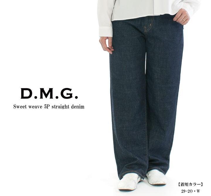 D.M.G ストレートダメージ加工デニム D.M.G. - デニム ダメージ加工 DMG レディースの通販 by kshy's