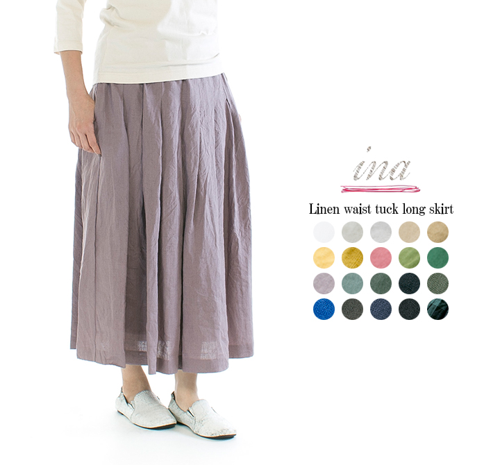 【13%0FF&2点購入1,000円OFFクーポン 4/10 18:00-4/14 13:59まで】ina イナ リネンウエストタックロングスカート 135128 【ina】【2026春夏】