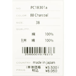 nouvellesduparadisヌーベルドゥーパラディートロワフライスタートルネックPC18301a【2022秋冬】○
