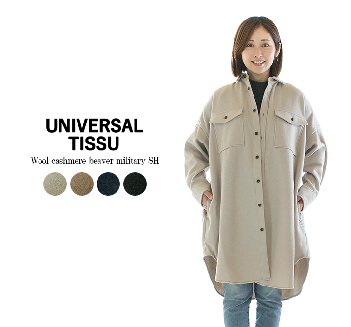 トリプルワッシャーリネンバンドカラーシャツ オフホワイト UNIVERSAL TISSU / トリプルワッシャーリネンコットン バンド