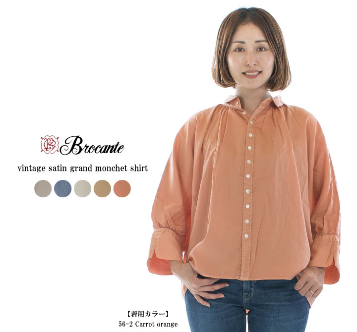 楽天市場】Brocante ブロカント リネンキャンバスグランシャツ