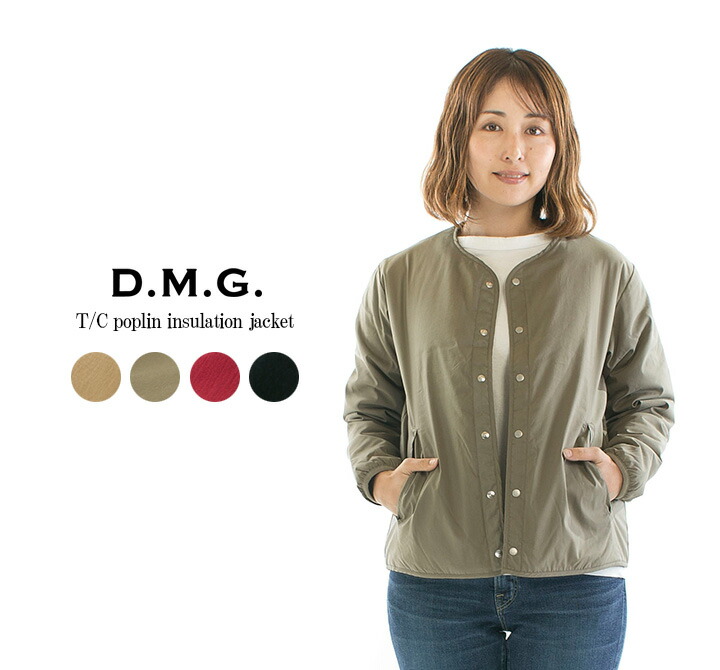 D.M.G ドミンゴ TCポプリンインサレーションベスト 18-655X【DMG】 楽天市場】D.M.G ドミンゴ TCポプリンインサレーションベスト 18