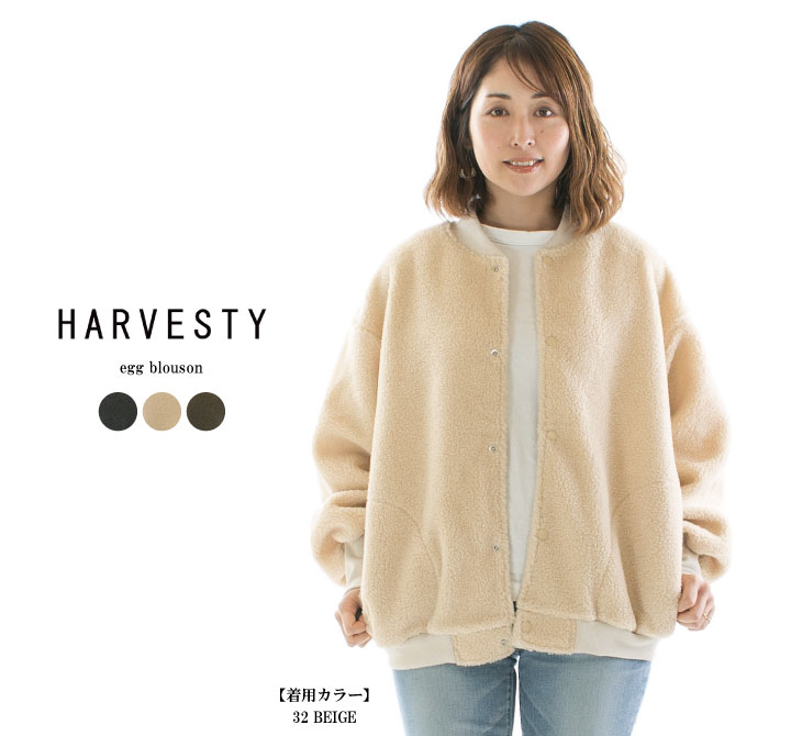 楽天市場】HARVESTY ハーベスティ エッグプルオーバー A52315