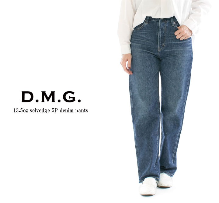90'　DOMINGO（ドミンゴ）ストレートデニム ダークブルー　新品 楽天市場】D.M.G ドミンゴ 甘織5Pストレートデニム 11-199D【DMG