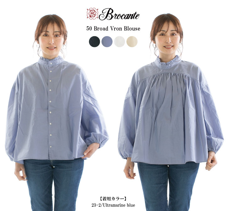 【1,900円OFF&2点購入1,000円OFFクーポン 4/17 19:00-4/24 13:59まで】Brocante ブロカント 50ブロードヴロンブラウス 36-288X【DMG】 12,788円