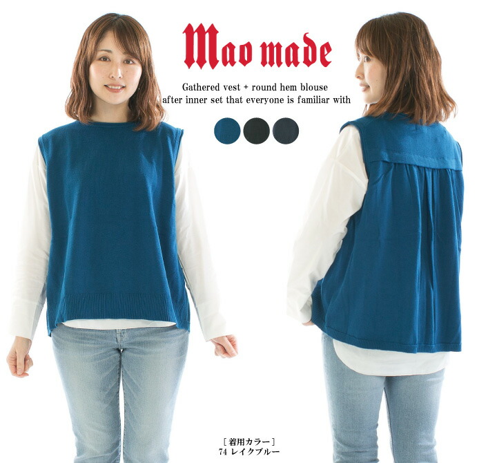 楽天市場】【40%OFF】【2点セット】【ラスト1点】maomade 楽天市場】【40%OFF】【2点セット】【ラスト1点】maomade
