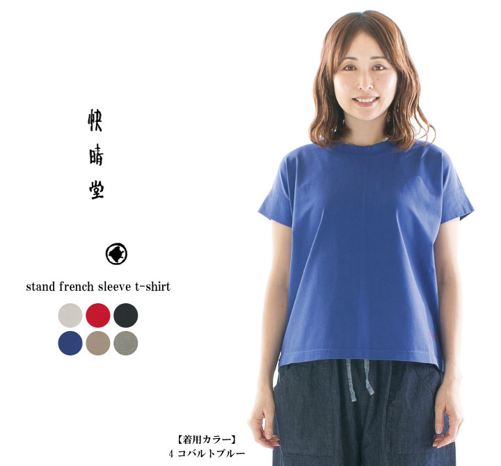 サイズ3＋ サイズ5＋ HAYATE ボーダー＋水玉Tシャツ 胸