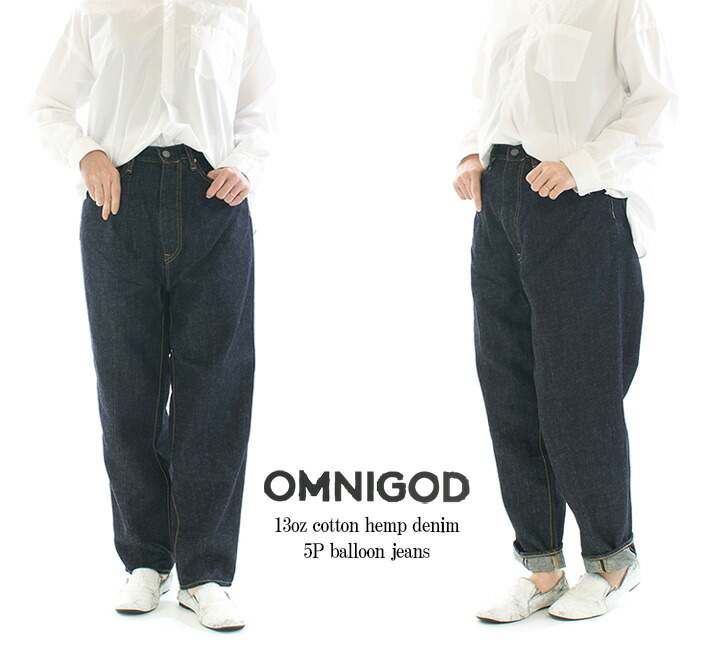 【2,000円OFF & P10倍 & 2点購入1,000円OFFクーポン 4/4 20:00-4/10 1:59まで】OMNIGOD オムニゴッド 13ozコットンヘンプデニム5Pバルーンジーンズ 53-782D【DMG】 16,088円