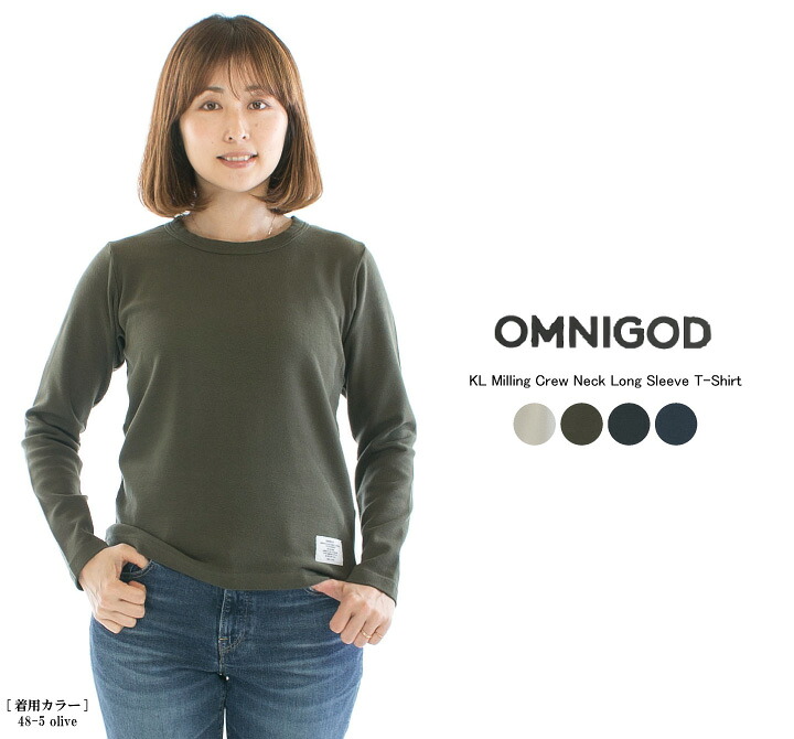 【5%OFF & P10倍 & 2点購入1,000円OFFクーポン 4/14 20:00-4/17 9:59まで】OMNIGOD オムニゴッド KLフライスクルーネックロングスリーブTシャツ 59-918N○