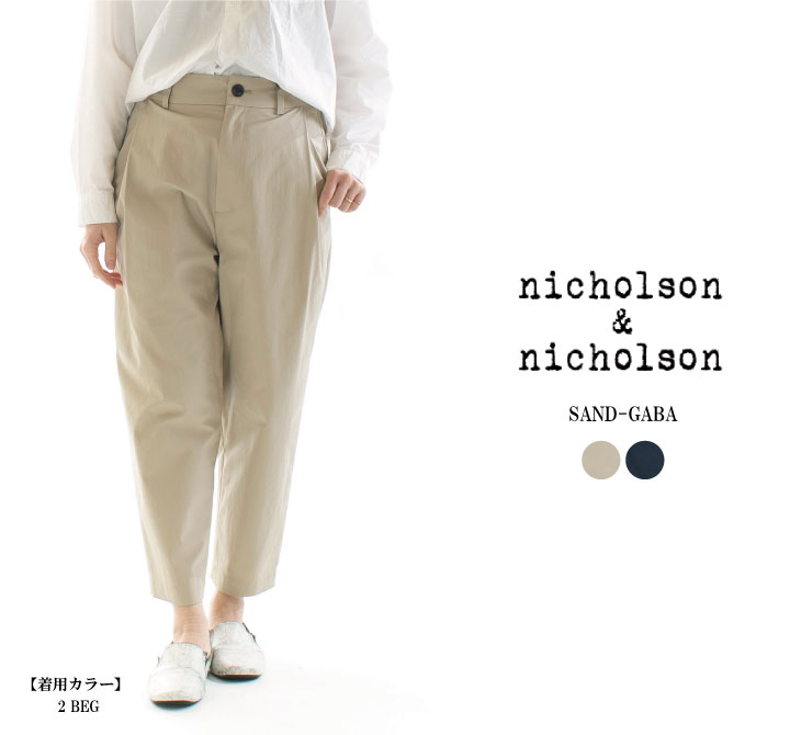 【楽天市場】nicholson&nicholson ニコルソンアンドニコルソン SANDGABA SANDGABA 【2024春夏】★