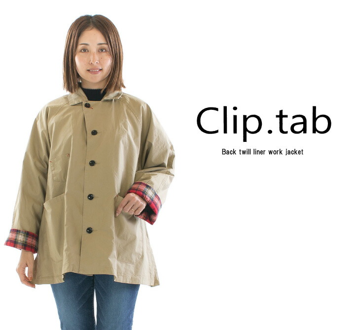新品タグ付き　Clip.tab　8オンスデニムアトリエコート　2 楽天市場】CLIP.TAB クリップタブ 綿麻デニムステンコート 3241J