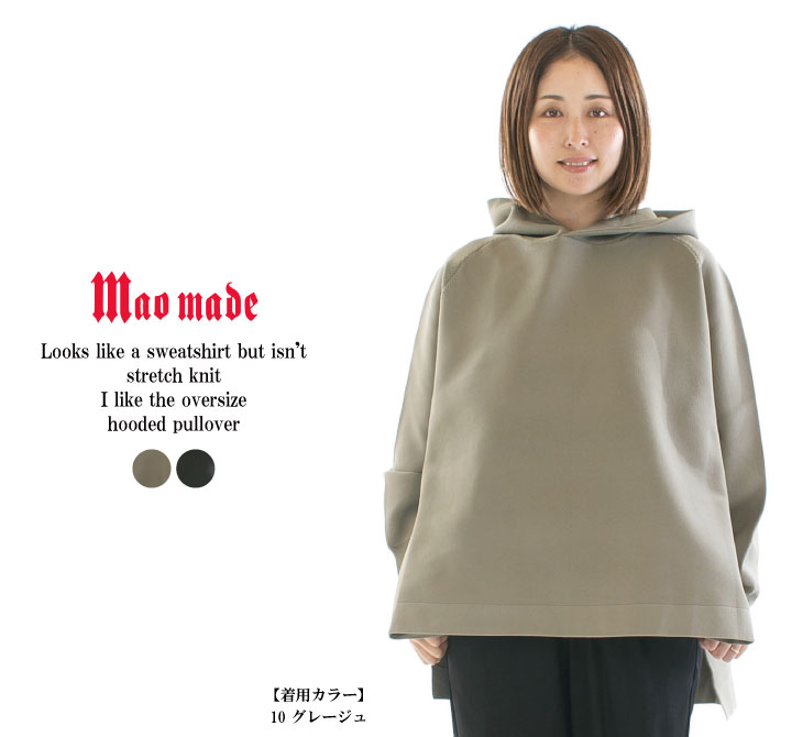 楽天市場】【ラスト1点】maomade マオメイド スウェットのようで