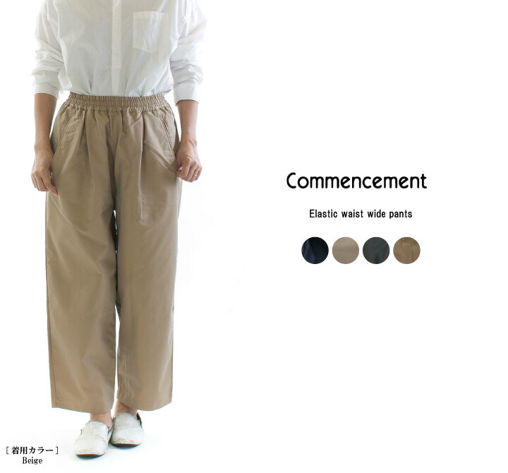 楽天市場】MARECHALTERRE マルシャルテル ウエストギャザーワイド