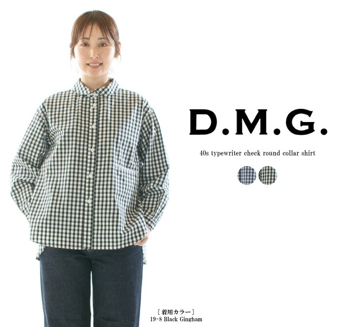 楽天市場】ドミンゴ D.M.G. DOMINGO 6oz デニム オーバーシャツ