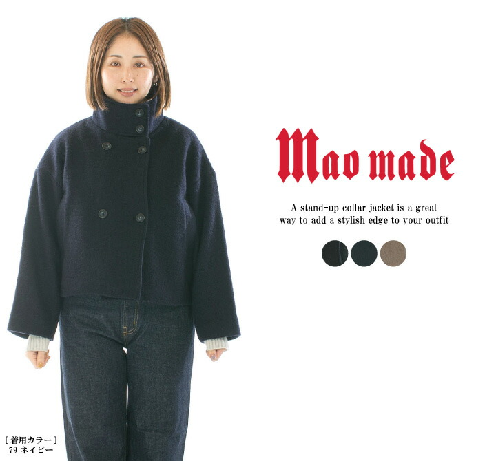 楽天市場】【40%OFF】maomade マオメイド ざっくりリブが