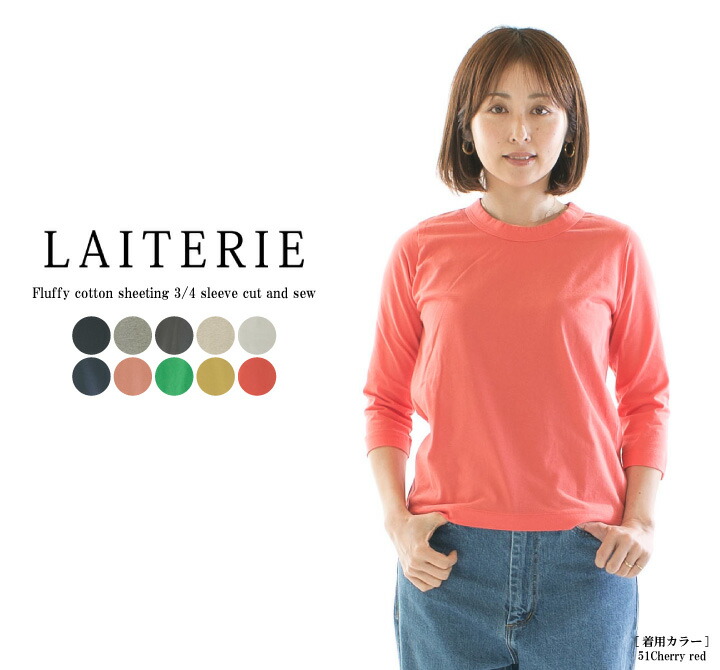LAITERIE - LAITERIE レイトリー カジュアルシャツ F 茶 【古着】【中古】 楽天市場】LAITERIE レイトリー USE天竺5分袖ボトルネックT