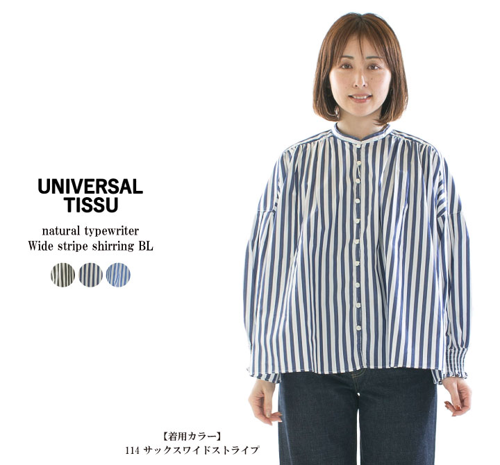 ut244bl022st_a.jpg