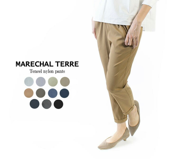 楽天市場】MARECHAL TERRE マルシャルテル ソフトサーモギャザー