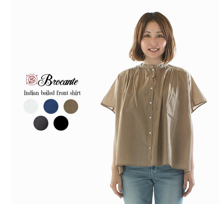 【20%OFF】ブロカント Brocante/シャツ ブラウス/インドボイル フロンセシャツ/36-0322X/レディース【正規取扱】 楽天市場】【20%OFF】ブロカント Brocante/シャツ ブラウス