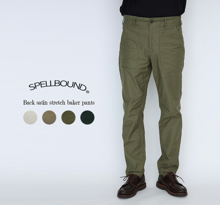 【13%0FF&2点購入1,000円OFFクーポン 4/17 19:00-4/24 13:59まで】【メンズ】SPELLBOUND スペルバウンド バックサテンストレッチベーカーパンツ 43-903T【DMGのメンズ版】