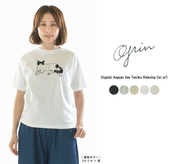 SALE セール/カーキ KHA:KI ラウンドヘムTシャツ/HEM ROUND TEE-30K RACE- MIL25SCS3452 トップス レディース 2025春夏 /返品・交換不可 楽天市場】[SALE セール] カーキ KHA:KI ラウンドヘムTシャツ