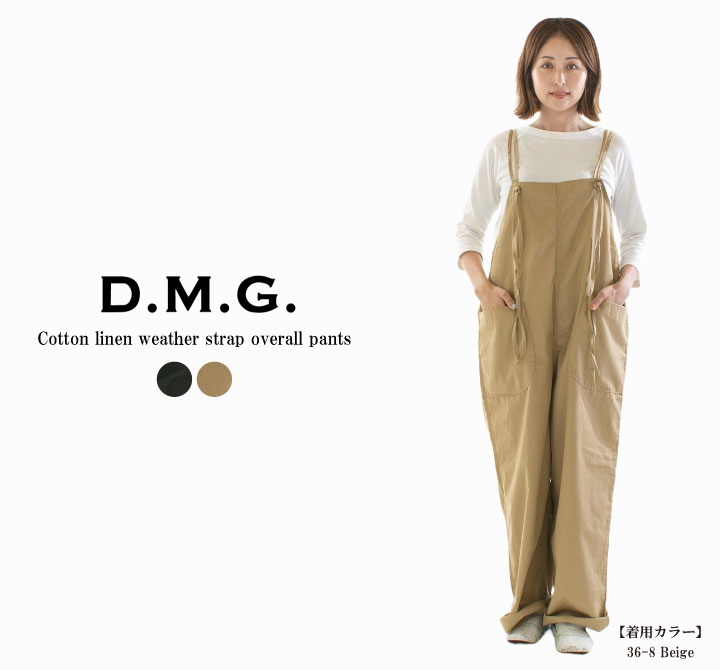 極美品 ドミンゴ D.M.G デニムサロペット 薄手 23SS 日本製 14_345x.jpg