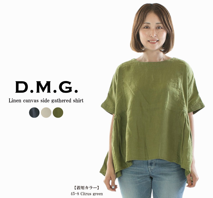 【30%OFF】【在庫限り】DMG ドミンゴ リネンキャンバスサイドギャザーシャツ 16-830L(16-829Xリネンバージョン)【DMG】|Varzy(バルジー)
