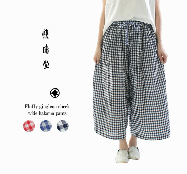 楽天市場】快晴堂 カイセイドウ Girl'sライトオンスデニムステッチ沢山