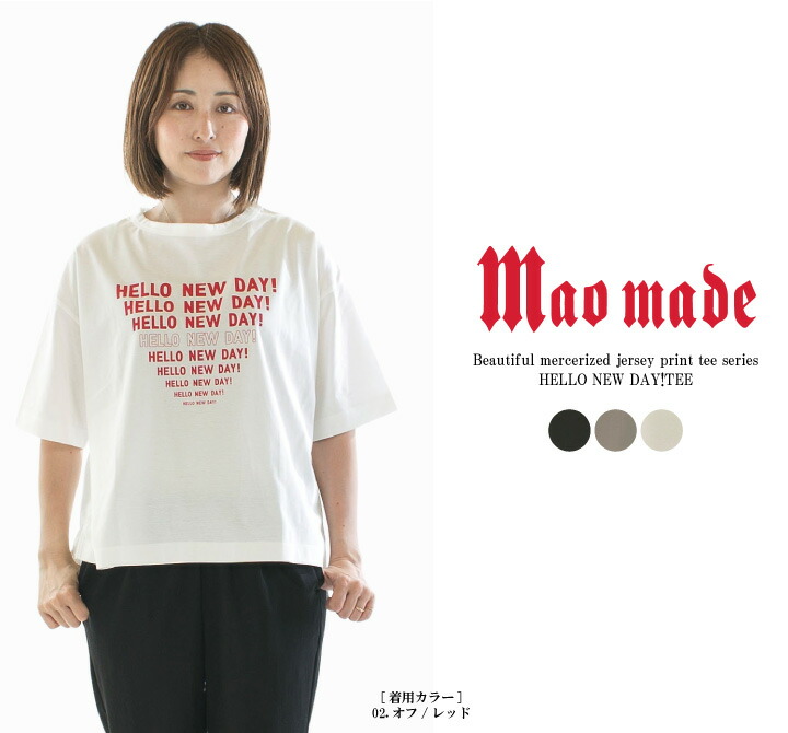 楽天市場】maomade マオメイド みなさまおなじみベルギーリネン7