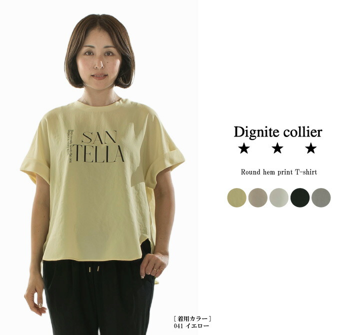 楽天市場】【予約】Dignite collier ディニテ ディニテコリエ