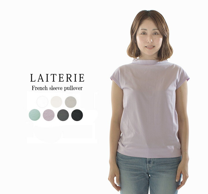 新品未使用　Myotalea TLP リップトレーナー AMI】らくがき刺しゅう変形プルオーバー（Tシャツ） | POM