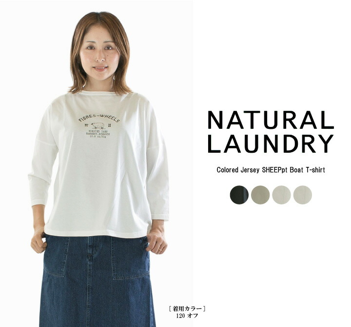 激レア108着限定【MHL.】天然泥染めコットンドリル地3Bジャケット 日本製 Y's BORN PRODUCT] COTTON TWILL SAROUEL WITH CLOTH(XS Beige