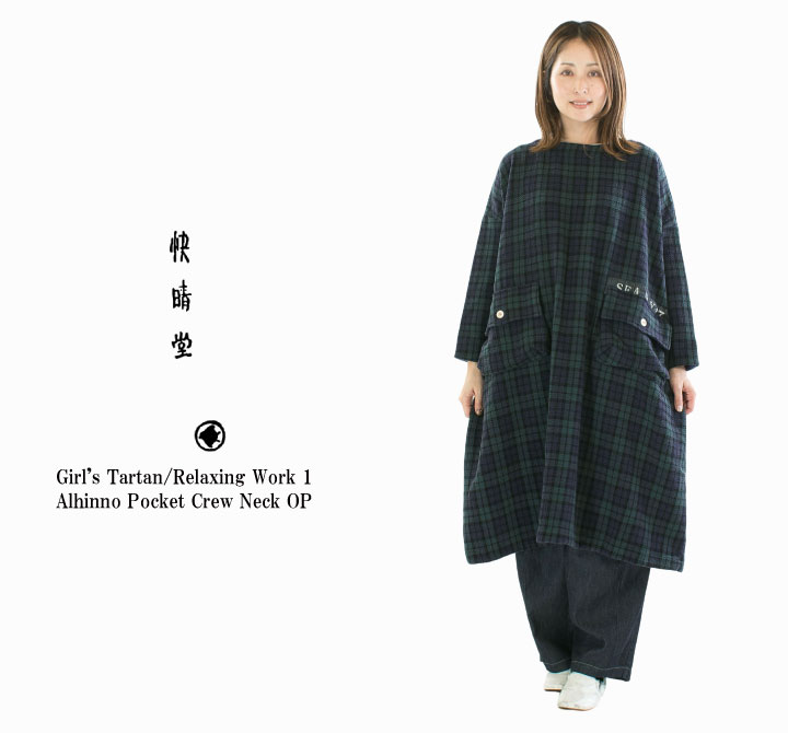 楽天市場】【15%0FF&2点購入1,000円OFFクーポン 1/9 20:00-1/16 1:59