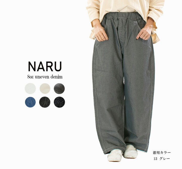 レノックス　オータム　まとめ売り 楽天市場】【5%OFF&2点購入1,000円OFFクーポン&10倍ポイント 11/20 20