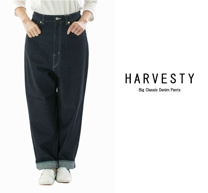 【5%OFF & P10倍 & 2点購入1,000円OFFクーポン 4/4 20:00-4/10 1:59まで】HARVESTY ハーベスティ ビッグクラシカルデニムパンツ A22509【2026春夏】
