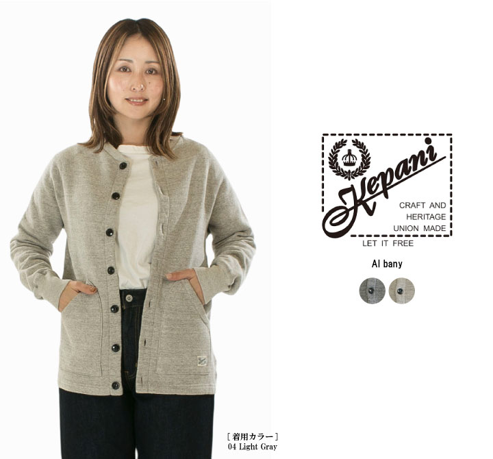 【13%0FF&2点購入1,000円OFFクーポン 4/17 19:00-4/24 13:59まで】Kepani ケパニ Al bany KP5035MS【裏起毛】【2025秋冬】 15,466円