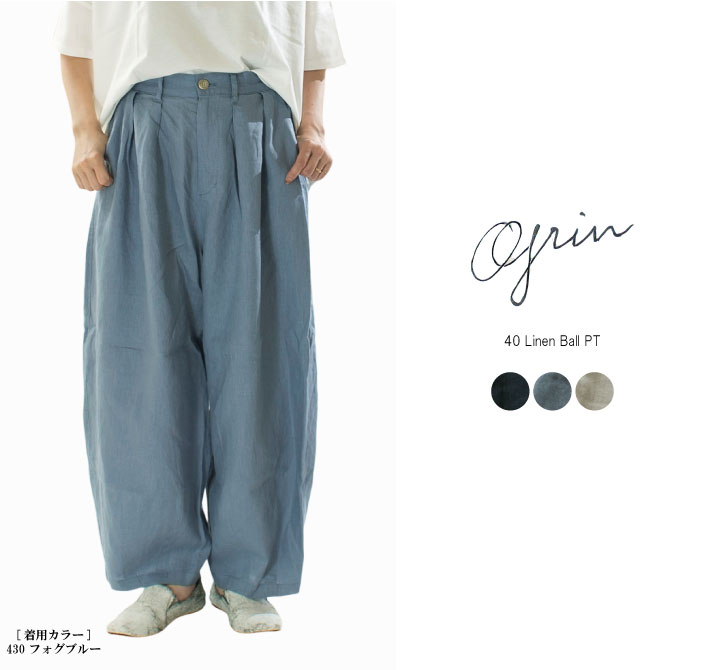 【13%0FF&2点購入1,000円OFFクーポン 7/26 6:00-7/31 13:59まで】grin グリン 40リネンボールPT 8263P-001【2026盛夏新作】｜Varzy（バルジー）