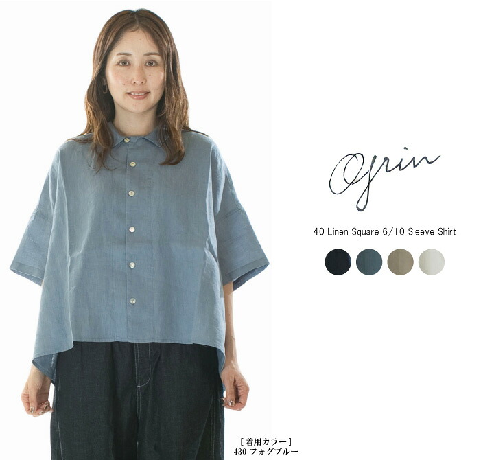 【15%0FF&2点購入1,000円OFFクーポン 7/19 20:00-7/26 1:59まで】grin グリン 40リネンスクエア6分袖SH 8263T-001【2026盛夏新作】|Varzy(バルジー)