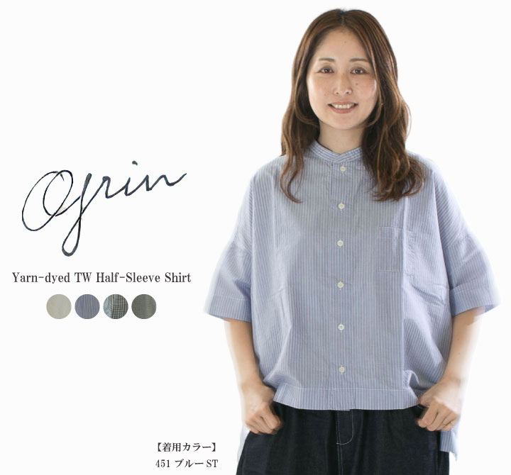 【15%0FF&2点購入1,000円OFFクーポン 7/19 20:00-7/26 1:59まで】grin グリン 先染TW5分袖SH 8263T-009【2026盛夏新作】｜Varzy（バルジー） 12,012円