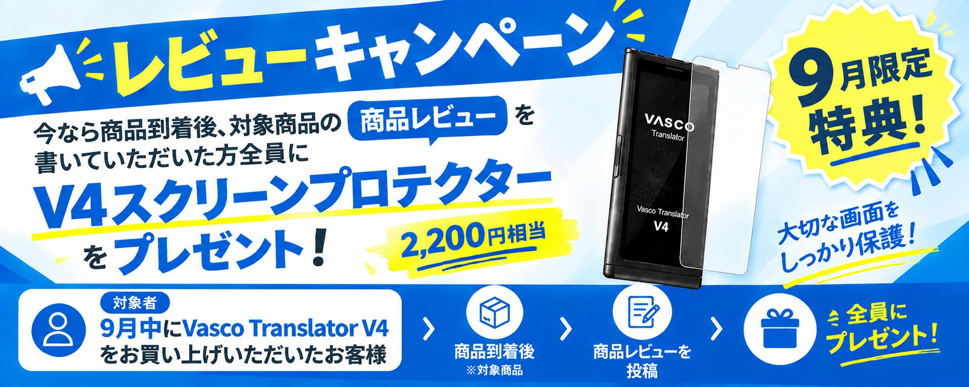 楽天市場】ランキング受賞！ 音声翻訳機 Wi-Fi不要 データ通信無料