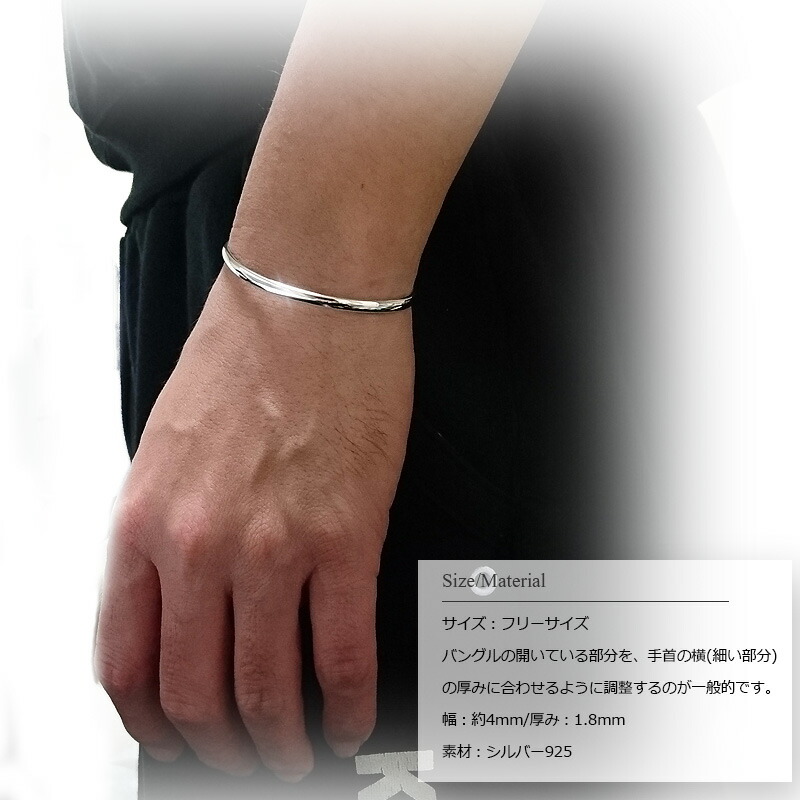 楽天市場 Vaseera ヴァシーラ 4mm幅 シンプル鏡面甲丸仕上げ シルバーバングル メンズ レディース ブレスレット シルバー925 Kpb 006 アクセサリー Vaseera