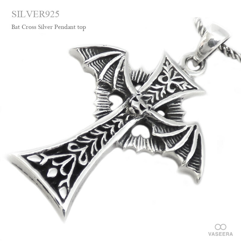 VASEERA -ヴァシーラ- バット(コウモリ) クロス シルバー ペンダント トップ 【メンズ/ペンダントヘッド/シルバー925/GA-0076】