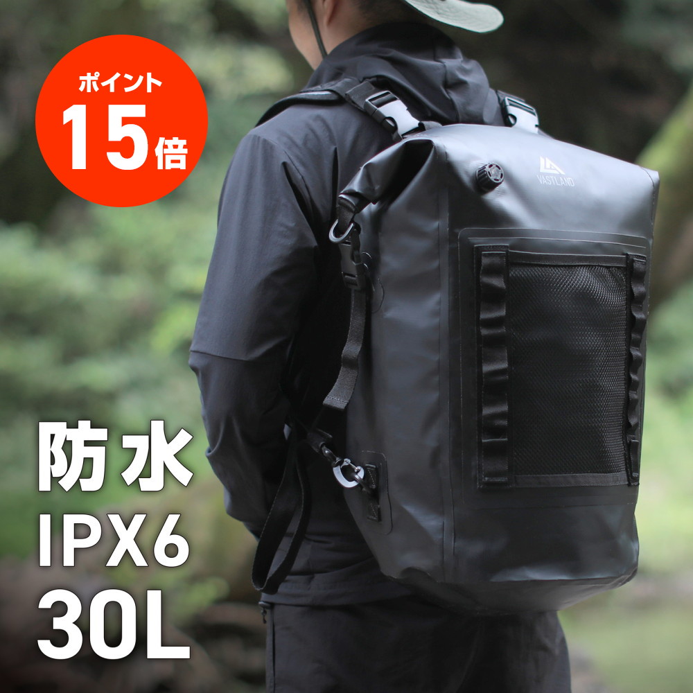 楽天市場】【ポイント15倍】VASTLAND アウトドアバックパック 70L キャンプ リュックサック デイジーチェーン レインカバー付き :  VASTLAND 楽天市場店