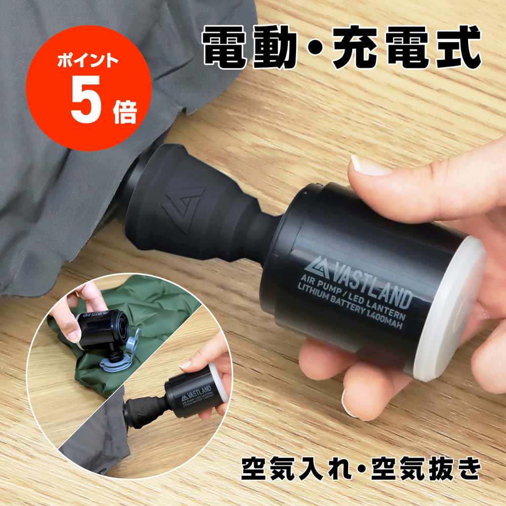 楽天市場】【ポイント5倍】 VASTLAND インフレーターマット 厚さ