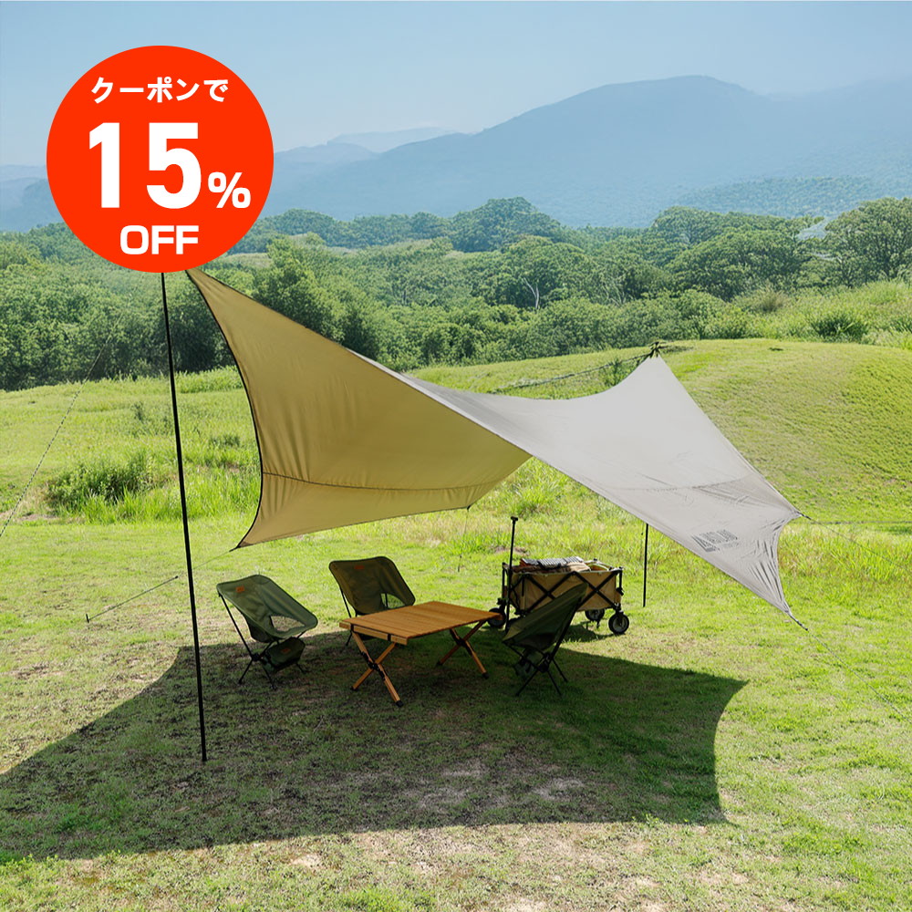 楽天市場】VASTLAND タープ ヘキサタープ 380cm×370cm 延長