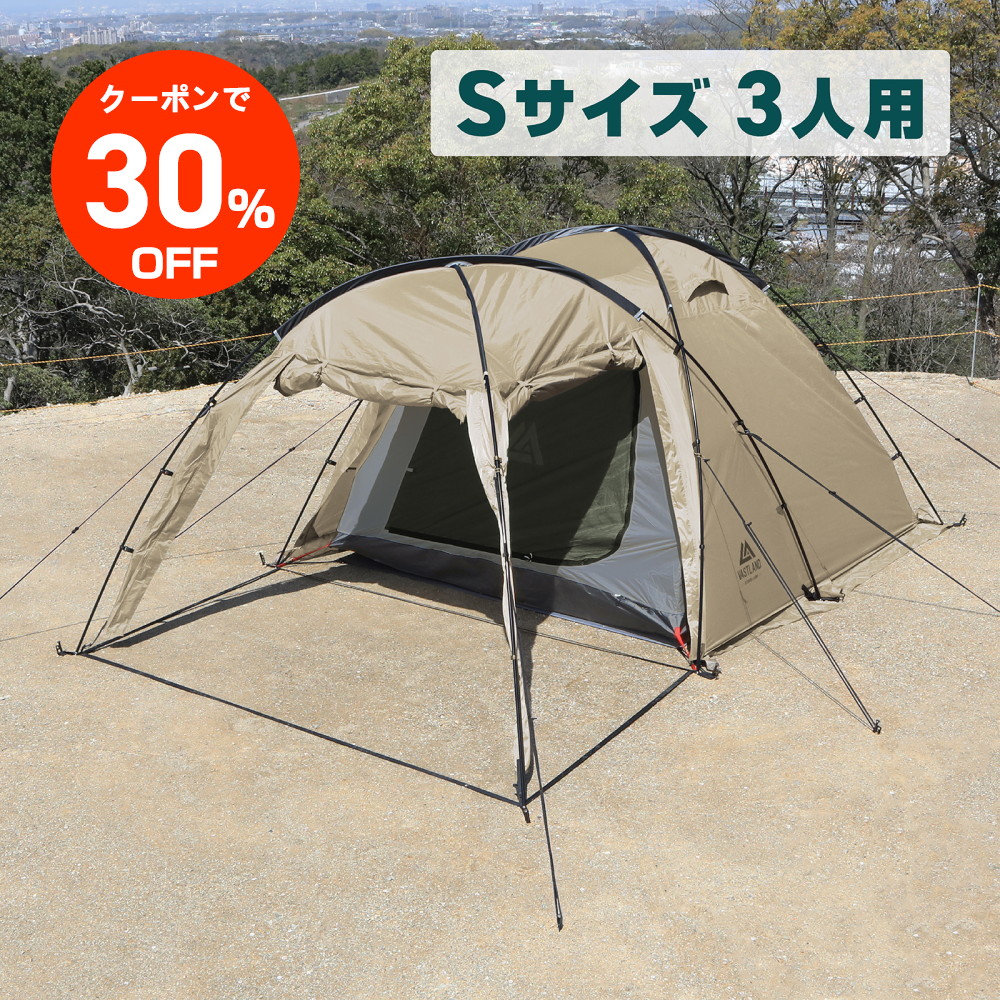 楽天市場】VASTLAND ワンポールテント Mサイズ 4人用 簡単設営