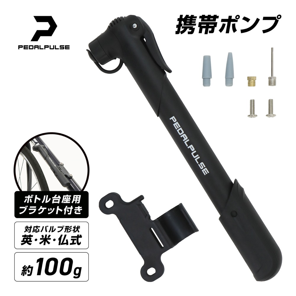自転車 空気入れ 携帯用ポンプ フロアポンプ ポータブル 軽量 小型 Amazon | Tiakia 自転車 空気入れ くうきいれ 携帯用 フロア